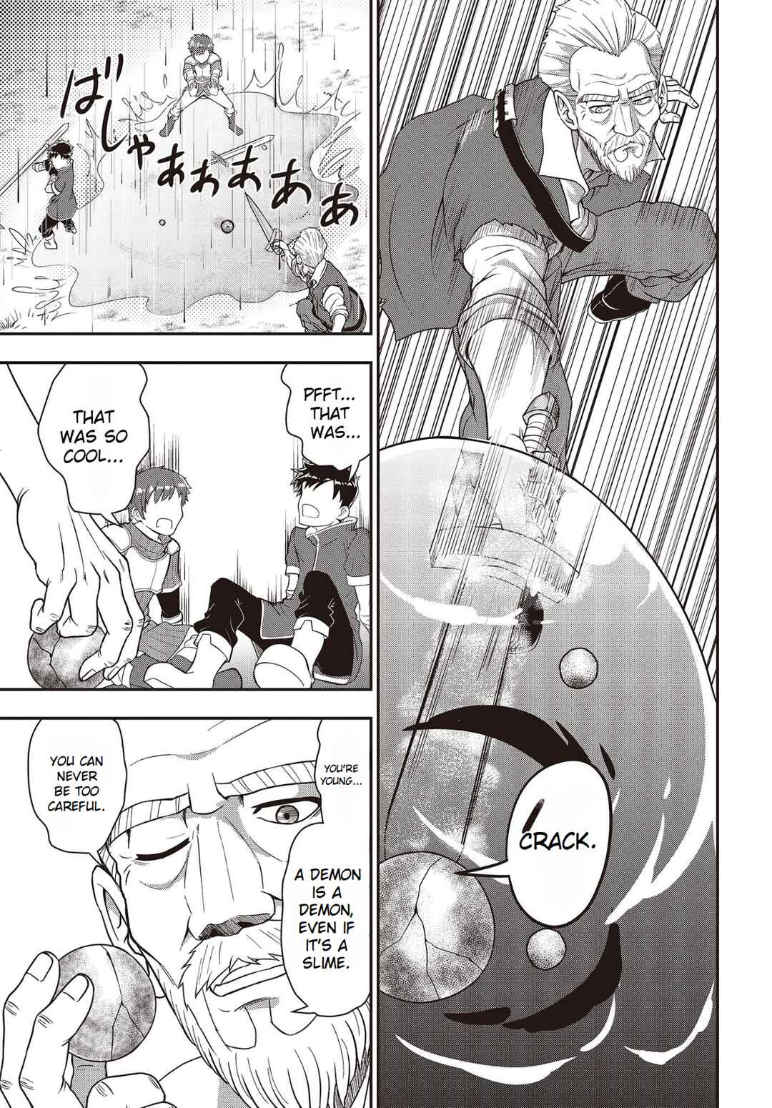 Page 19 Chapter 2 Washi Jijii, Yowai Rokujuu ni Shite Tenpu no Sai ni Kizuku
