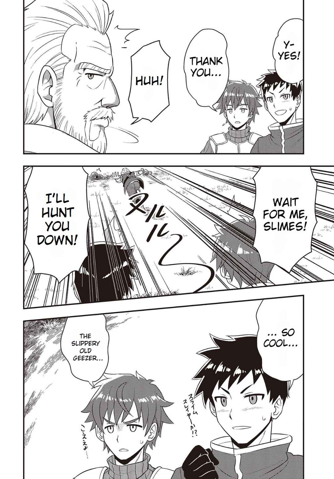 Page 20 Chapter 2 Washi Jijii, Yowai Rokujuu ni Shite Tenpu no Sai ni Kizuku