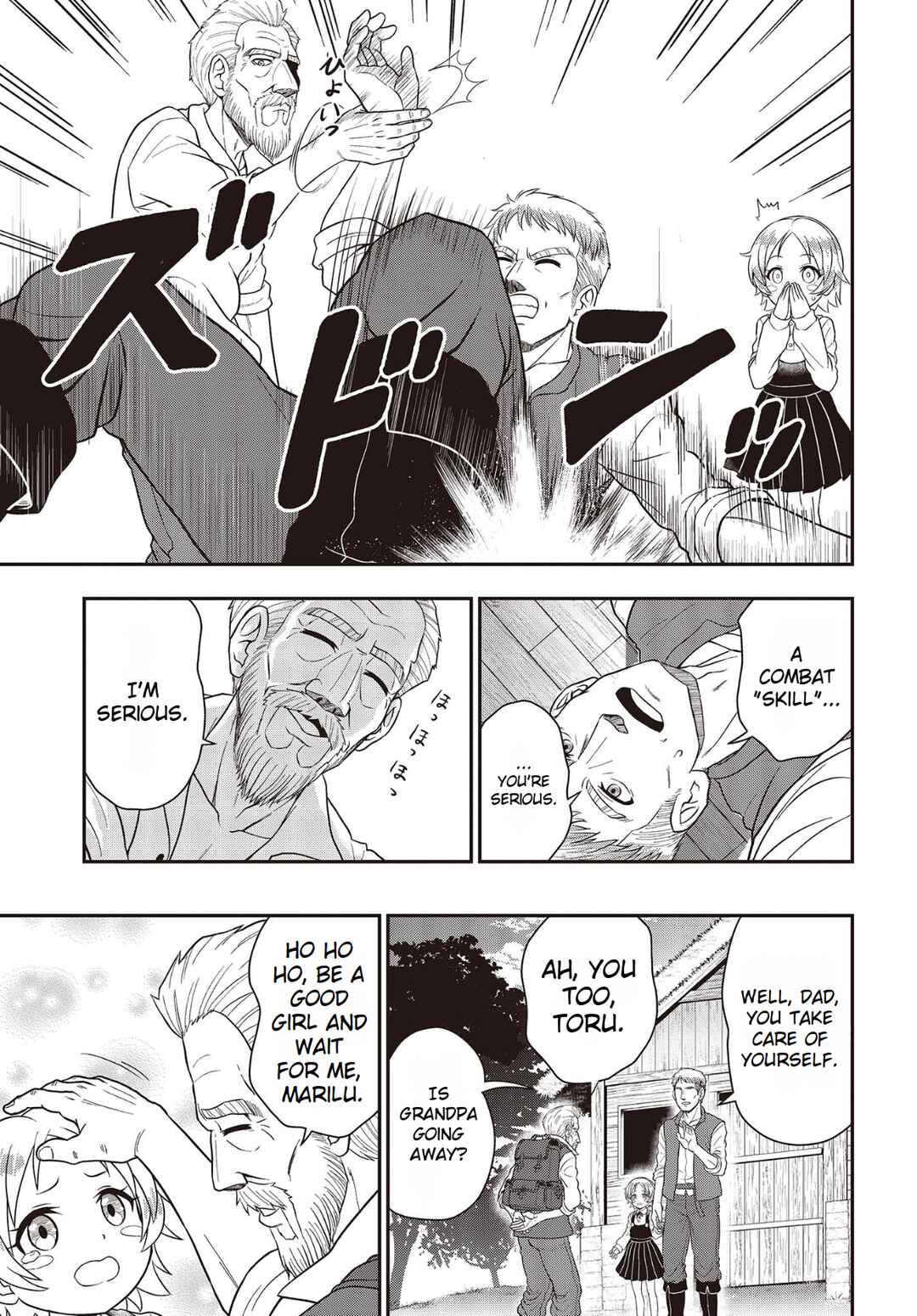 Page 5 Chapter 2 Washi Jijii, Yowai Rokujuu ni Shite Tenpu no Sai ni Kizuku