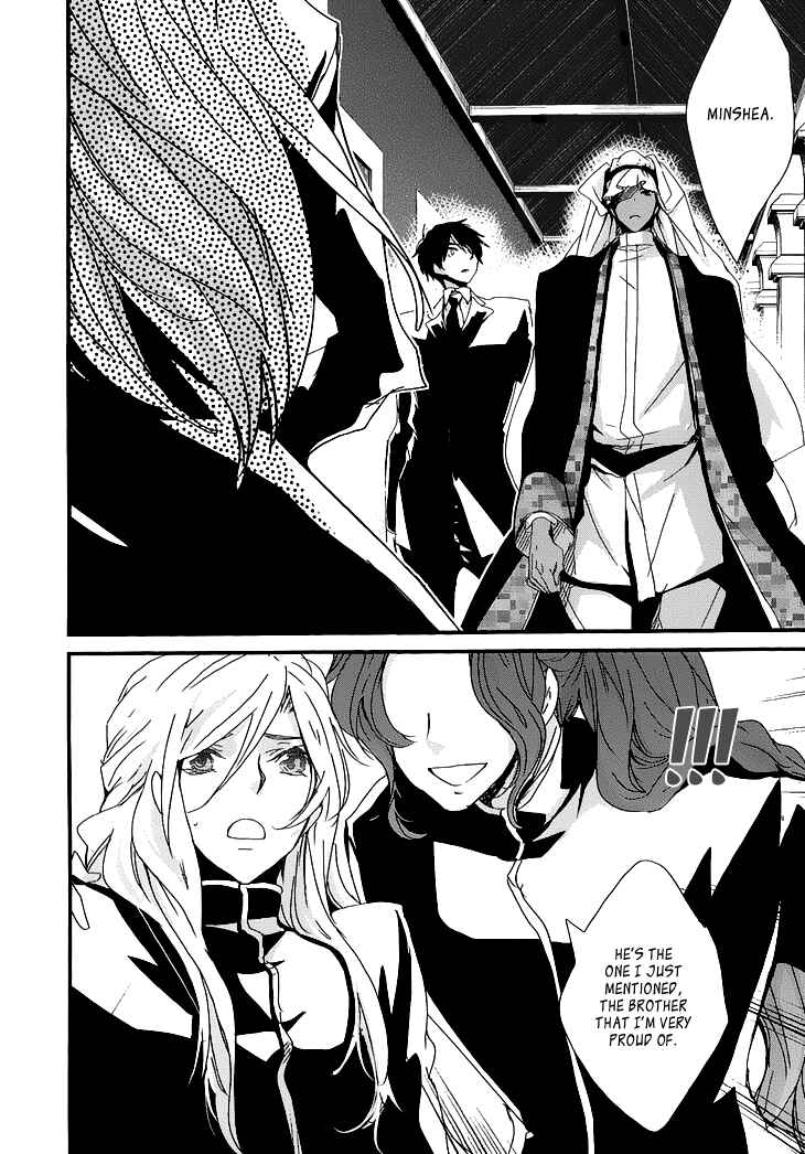 Page 11 Chapter 2 Chiisana Hoshi no Ouji-sama o.