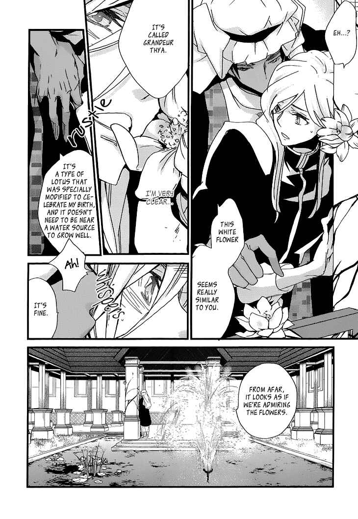 Page 15 Chapter 2 Chiisana Hoshi no Ouji-sama o.