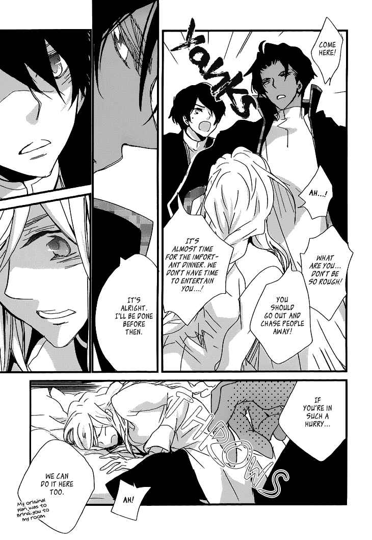 Page 30 Chapter 2 Chiisana Hoshi no Ouji-sama o.