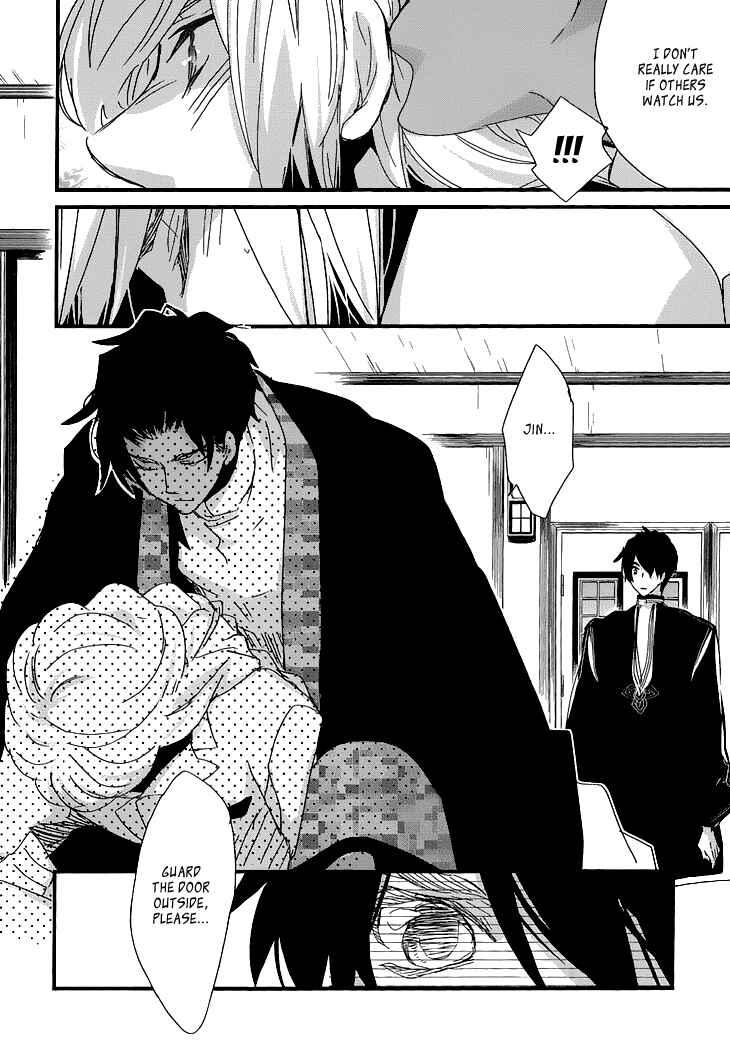 Page 33 Chapter 2 Chiisana Hoshi no Ouji-sama o.