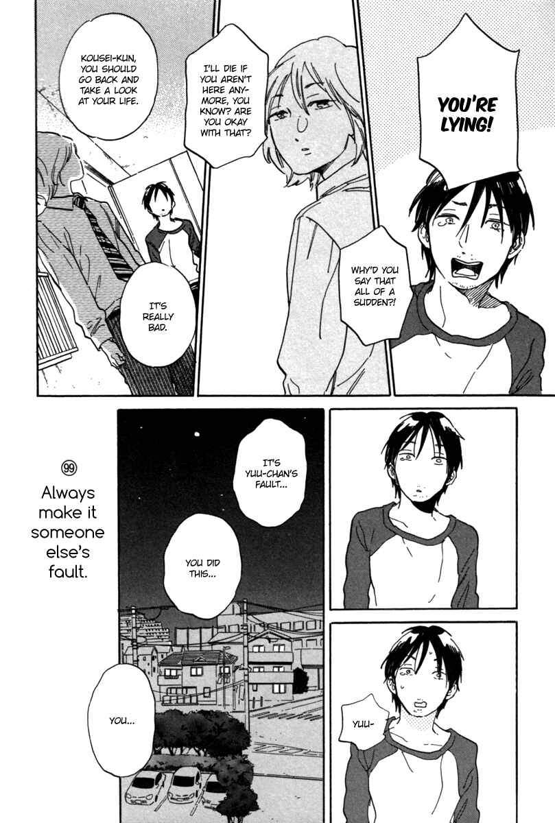 Page 19 Chapter 3 Kuzu (Anthology)