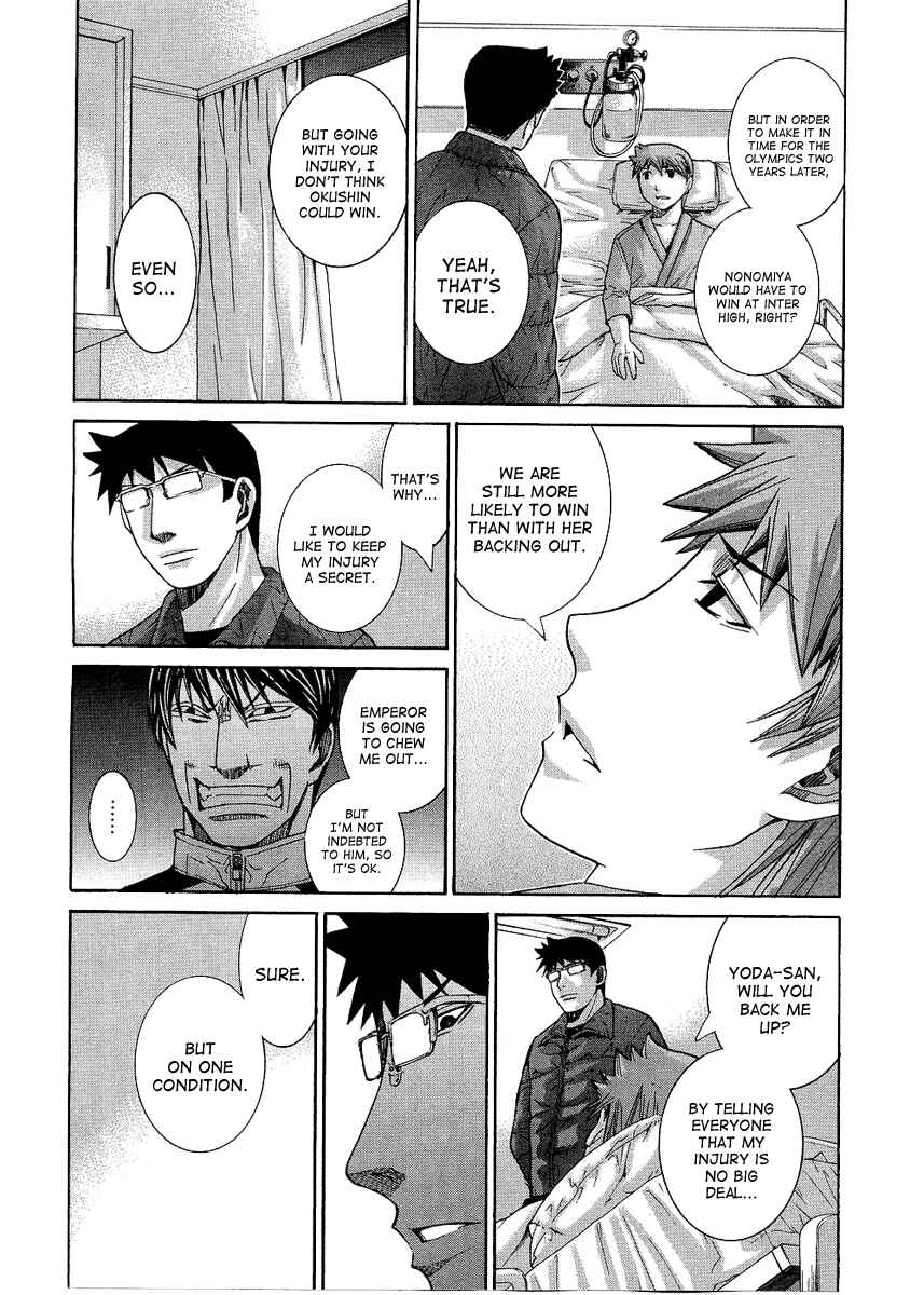 Page 10 Chapter 92 Nononono
