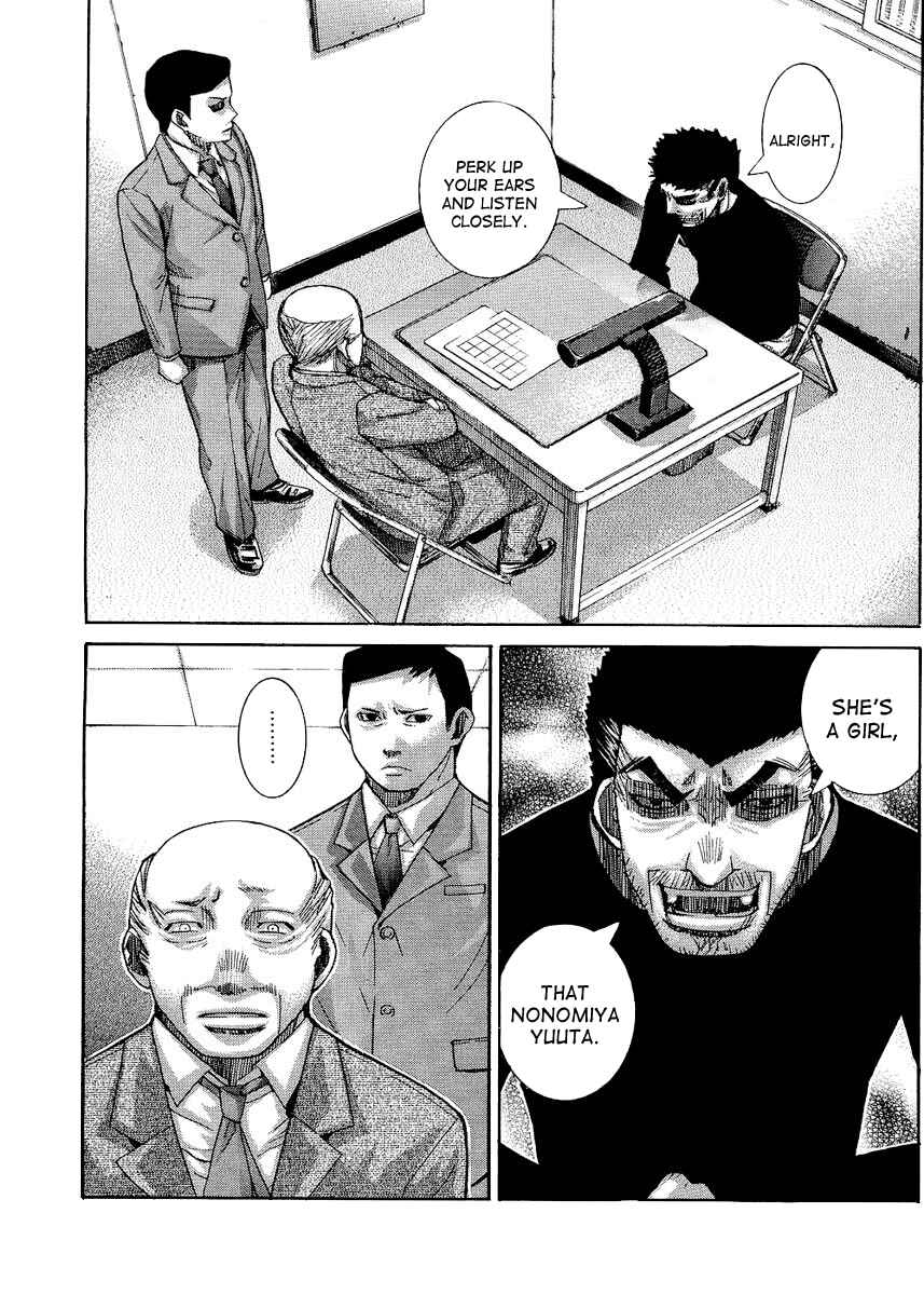 Page 2 Chapter 92 Nononono