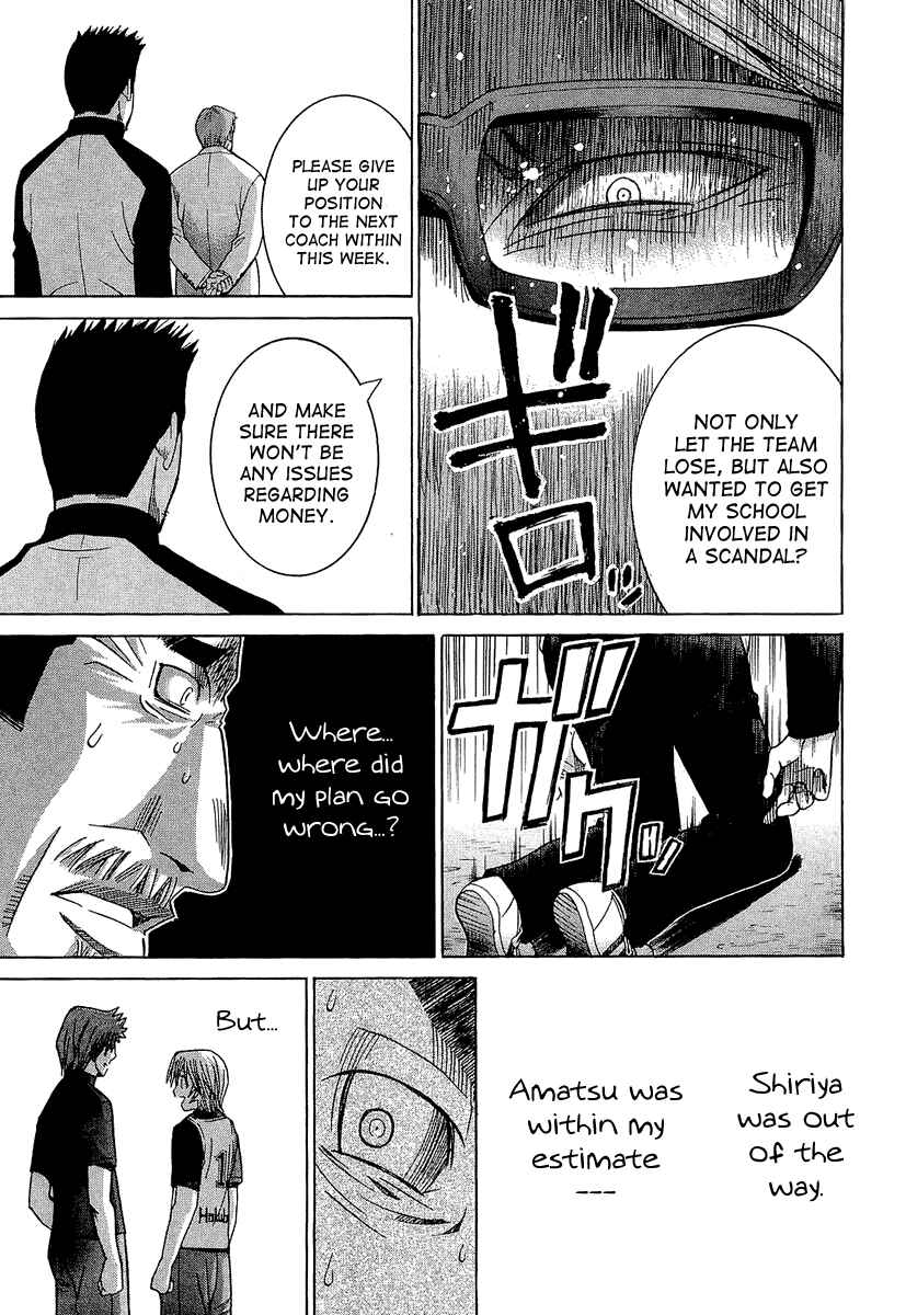 Page 11 Chapter 35 Nononono