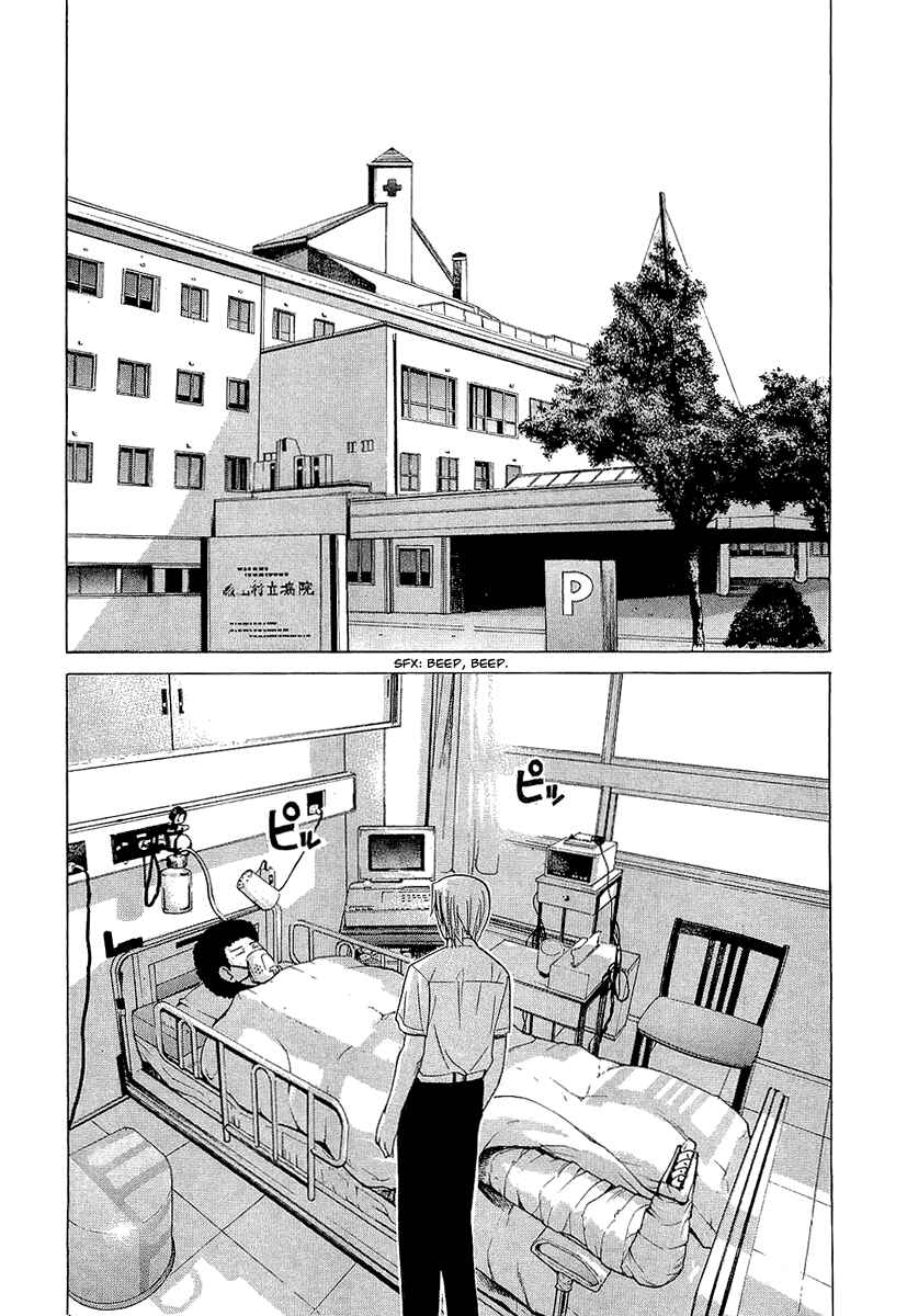 Page 13 Chapter 35 Nononono