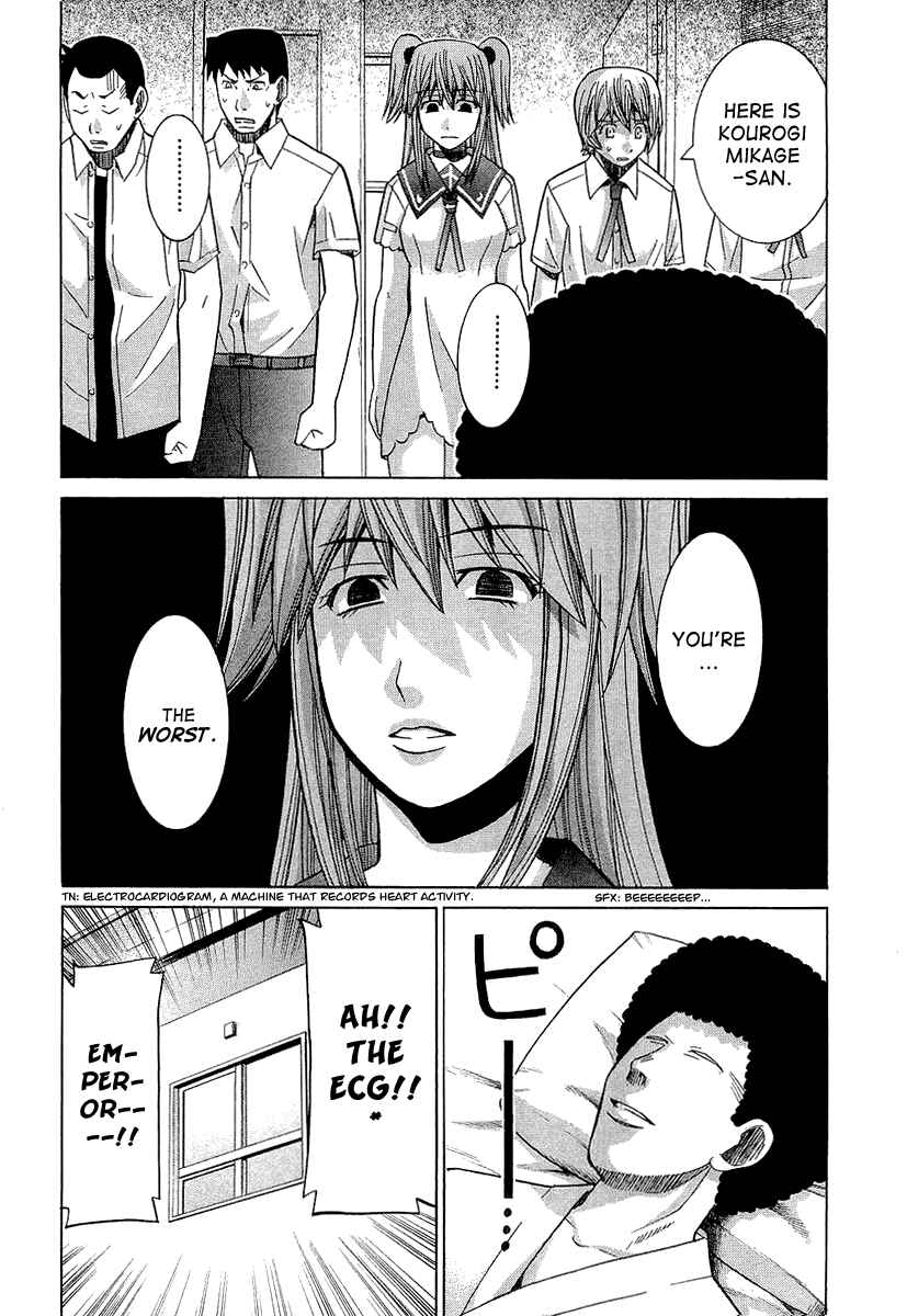 Page 18 Chapter 35 Nononono