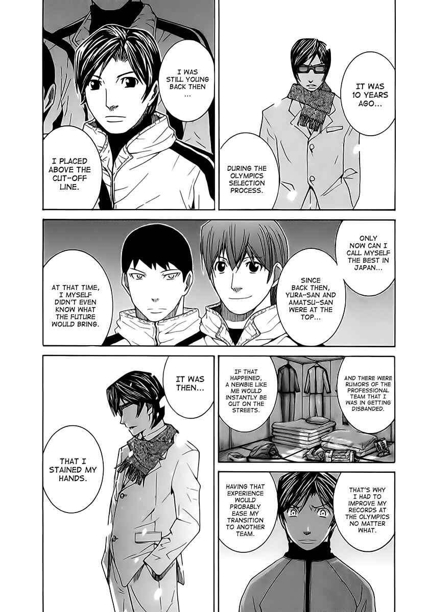 Page 4 Chapter 113 Nononono