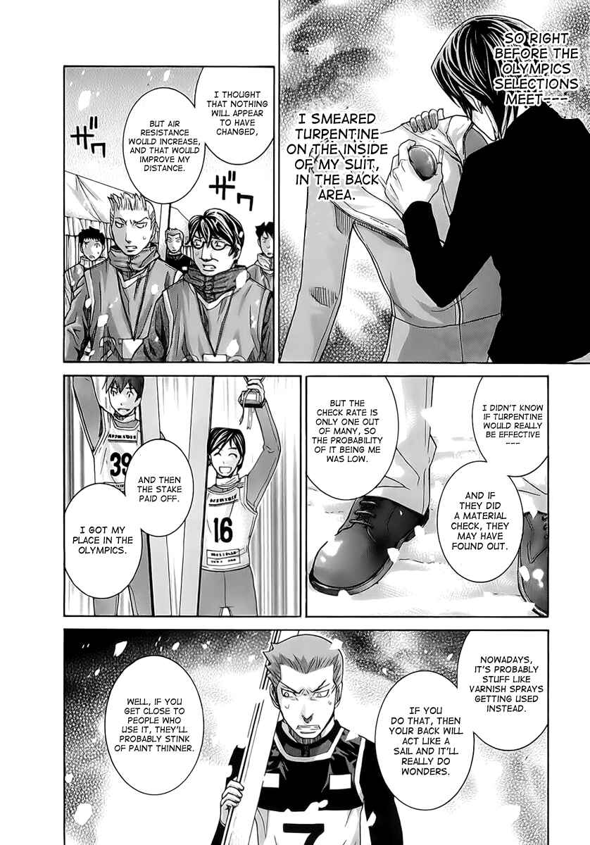 Page 6 Chapter 113 Nononono