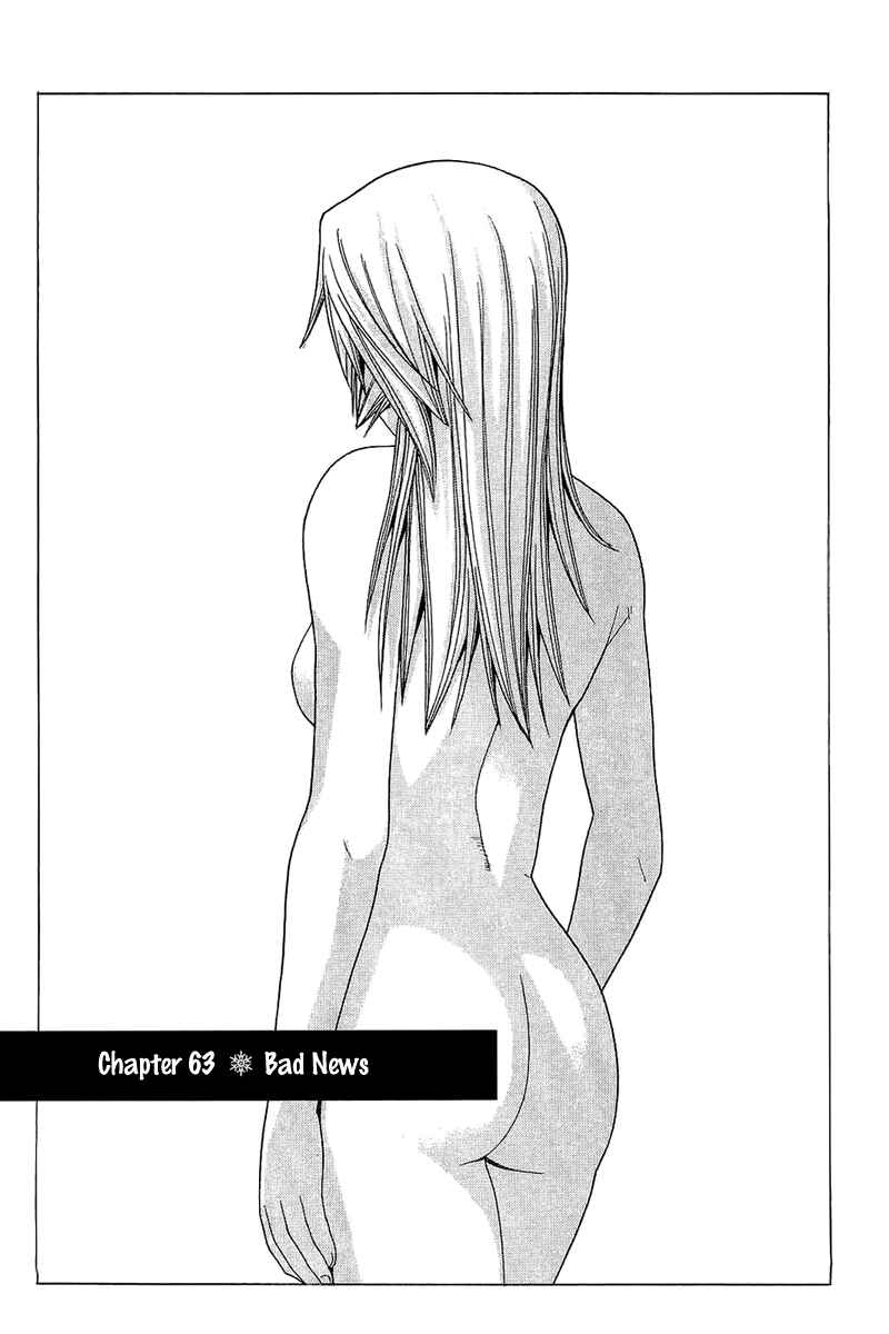 Page 1 Chapter 63 Nononono