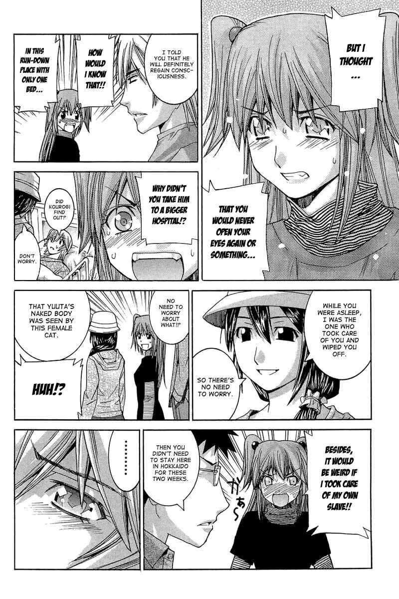 Page 10 Chapter 63 Nononono