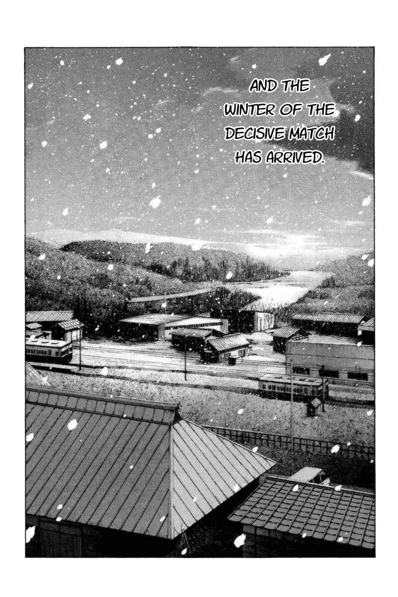 Page 18 Chapter 67 Nononono