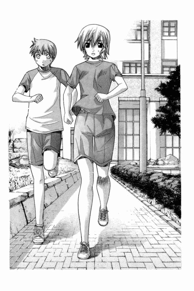 Page 4 Chapter 67 Nononono