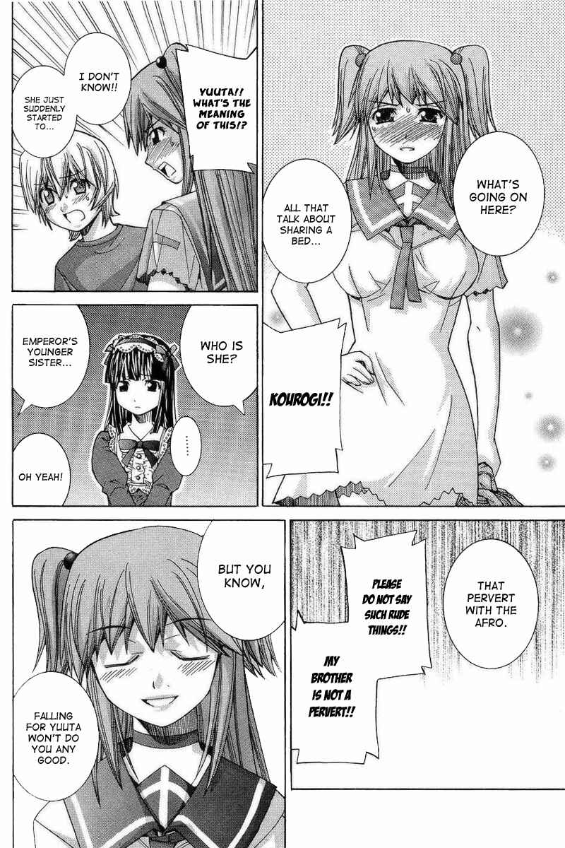 Page 8 Chapter 67 Nononono
