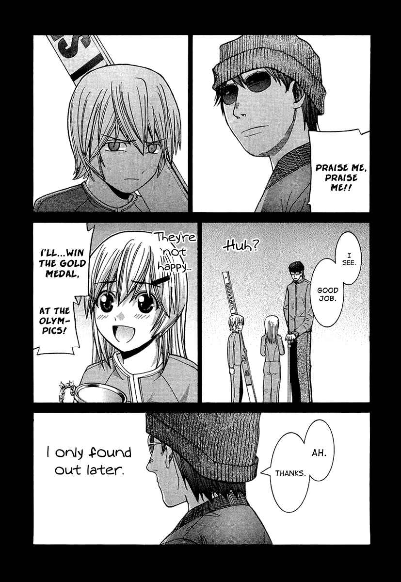 Page 13 Chapter 32 Nononono