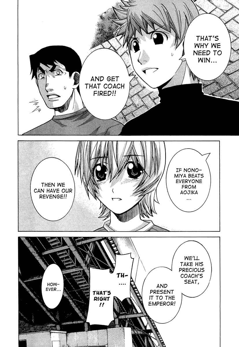 Page 6 Chapter 32 Nononono