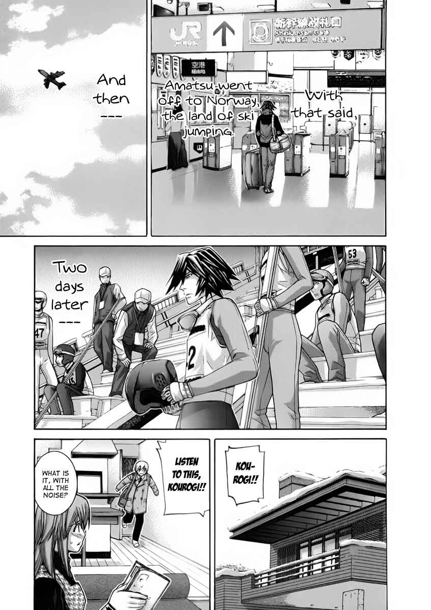 Page 17 Chapter 101 Nononono