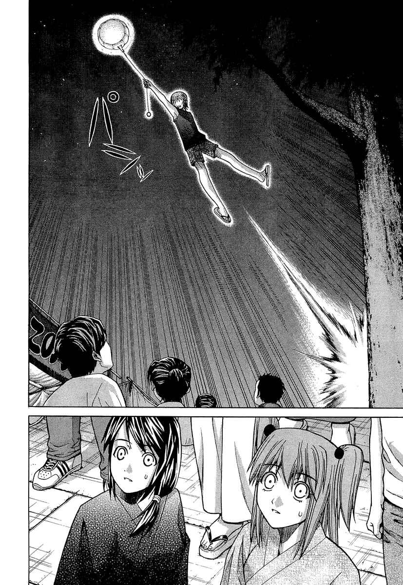 Page 12 Chapter 38 Nononono