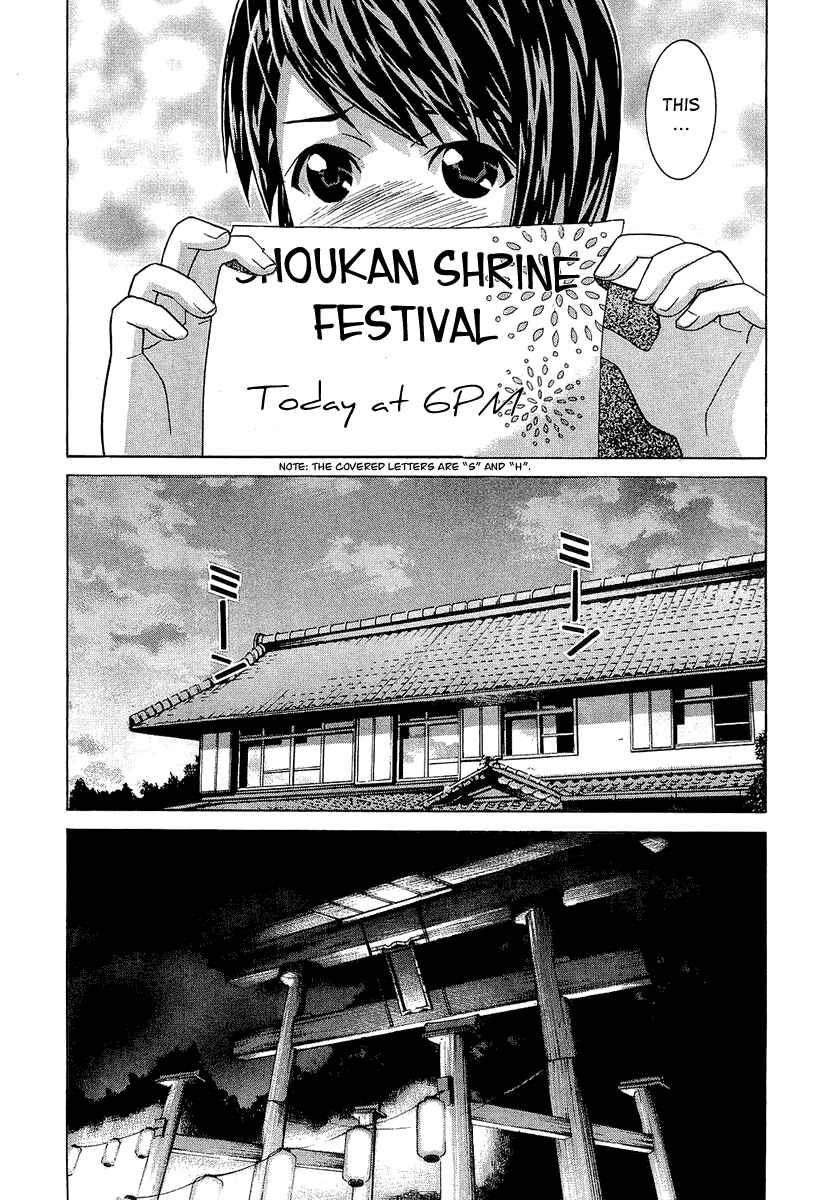 Page 4 Chapter 38 Nononono