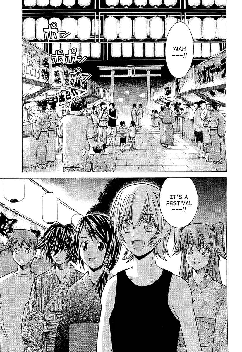 Page 5 Chapter 38 Nononono