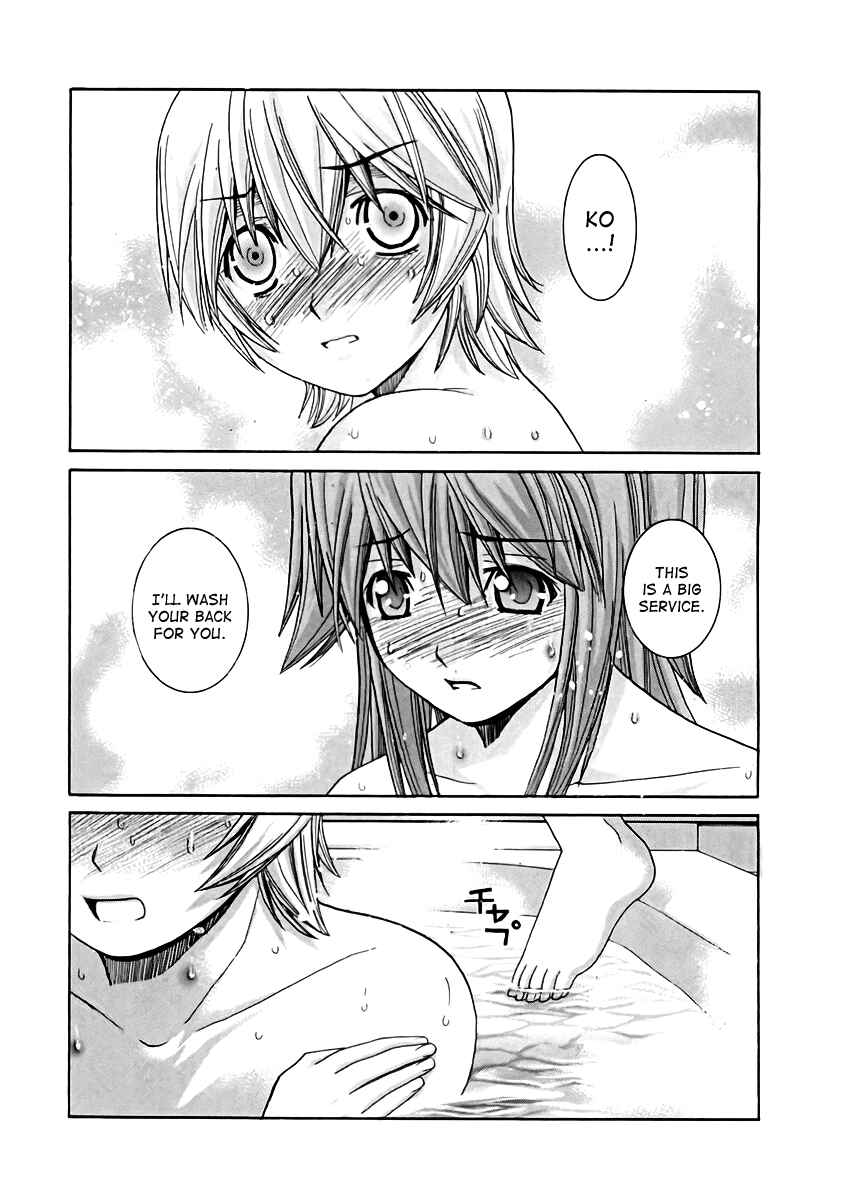 Page 17 Chapter 100 Nononono