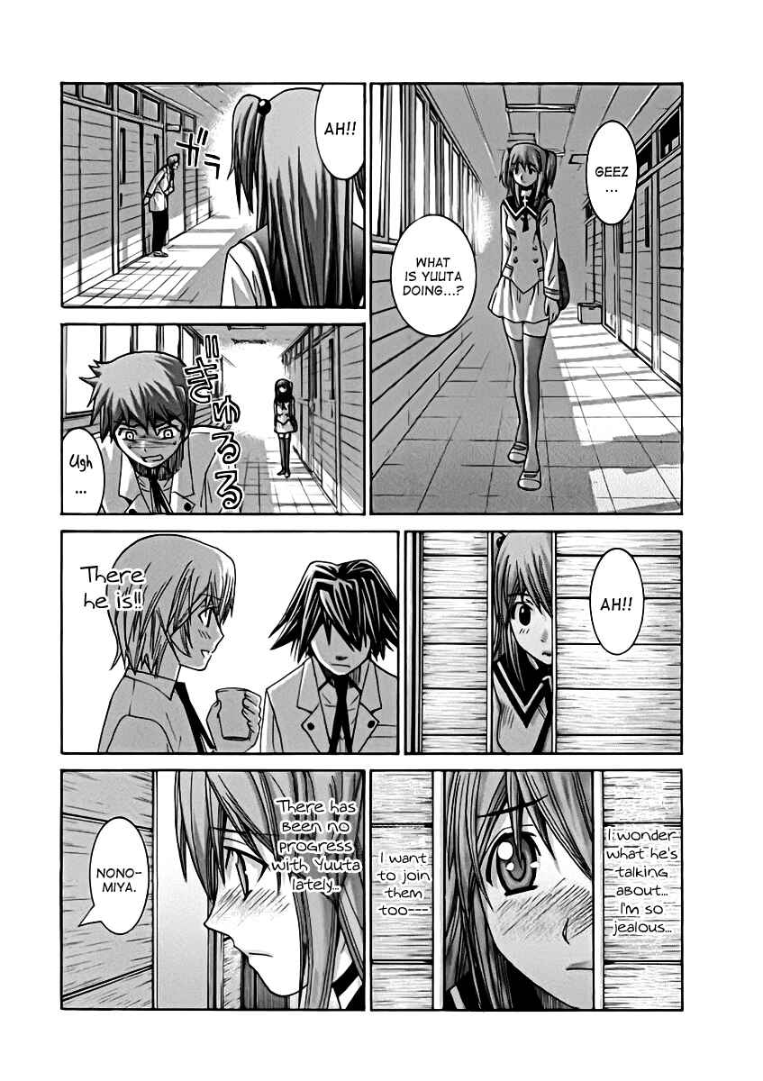 Page 7 Chapter 100 Nononono
