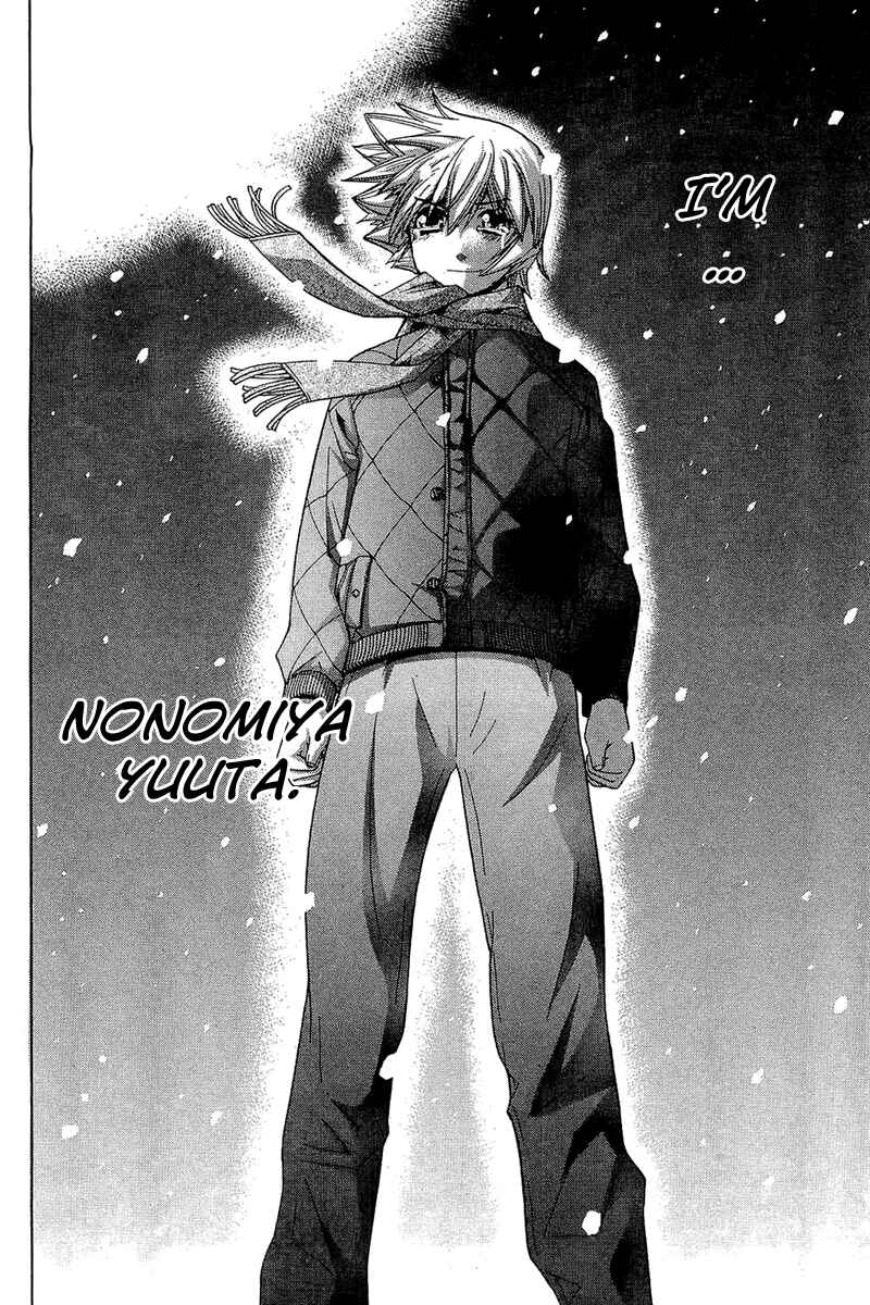 Page 12 Chapter 62 Nononono