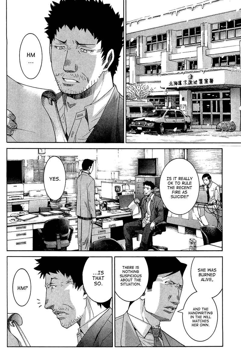 Page 14 Chapter 62 Nononono