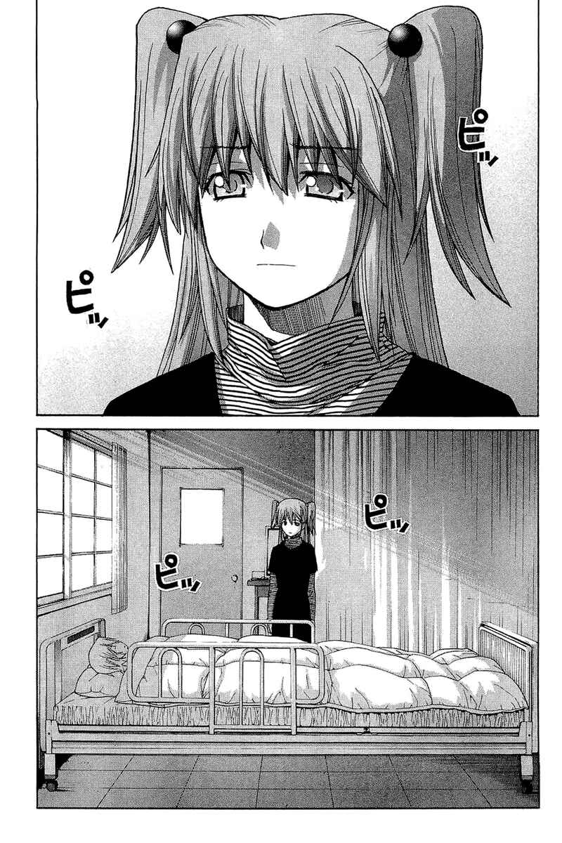 Page 18 Chapter 62 Nononono