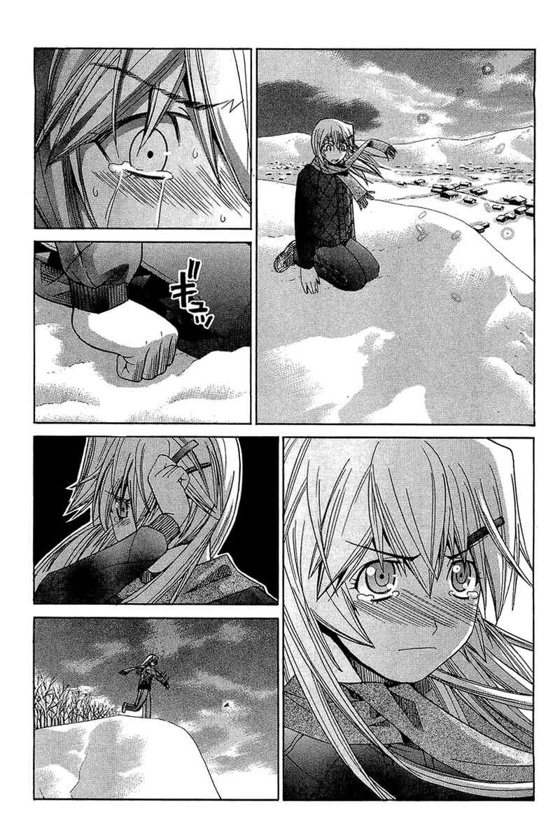Page 6 Chapter 62 Nononono