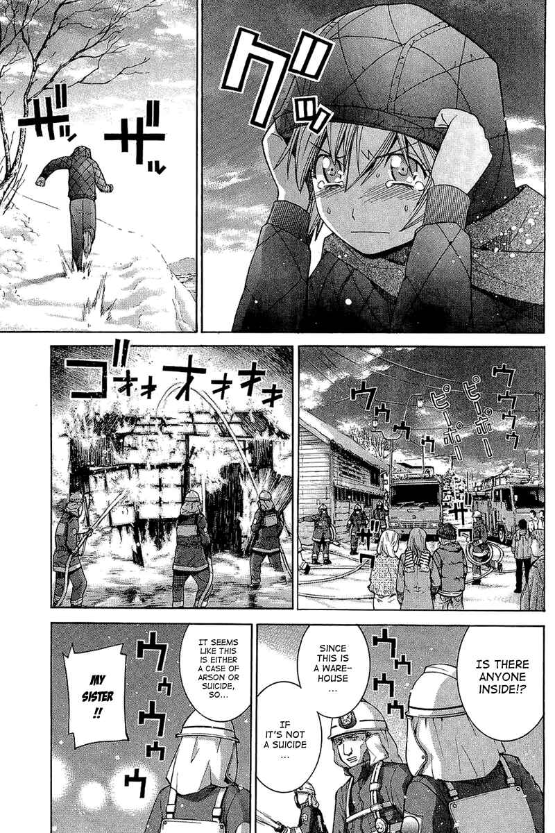 Page 7 Chapter 62 Nononono