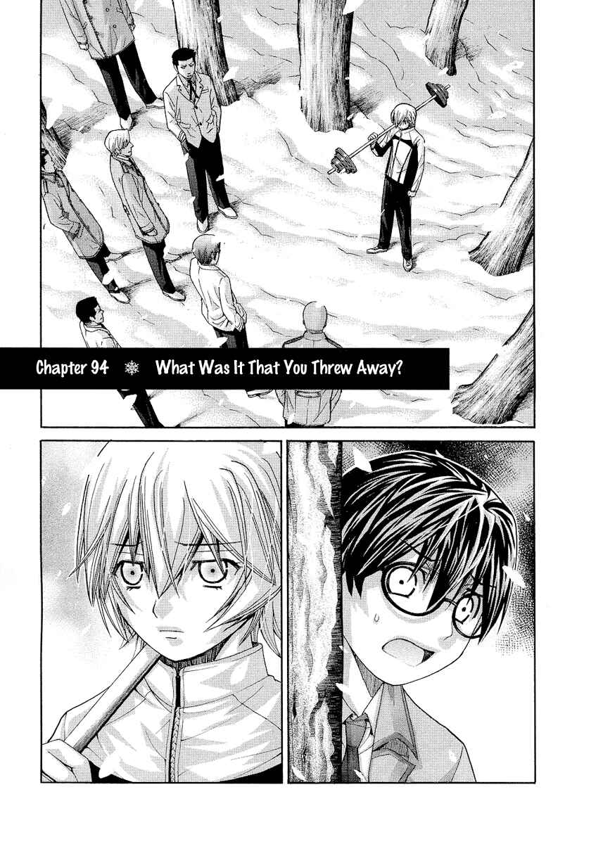 Page 1 Chapter 94 Nononono