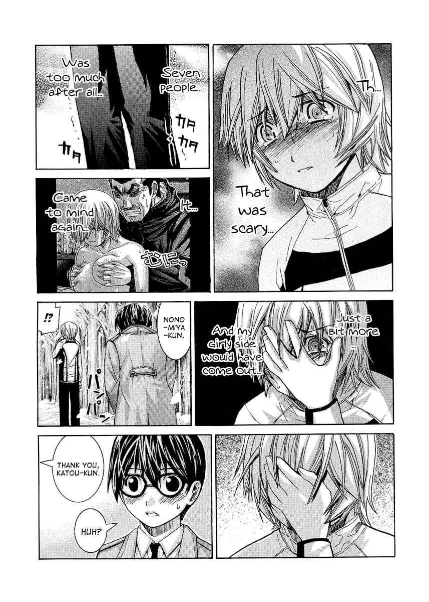 Page 10 Chapter 94 Nononono