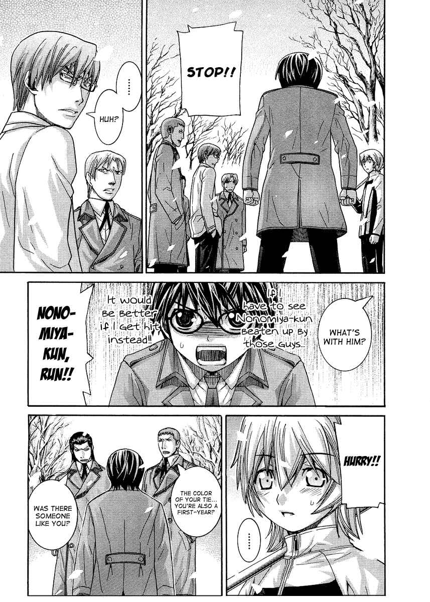 Page 3 Chapter 94 Nononono
