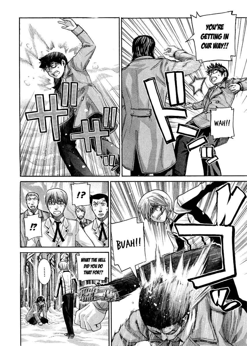 Page 4 Chapter 94 Nononono
