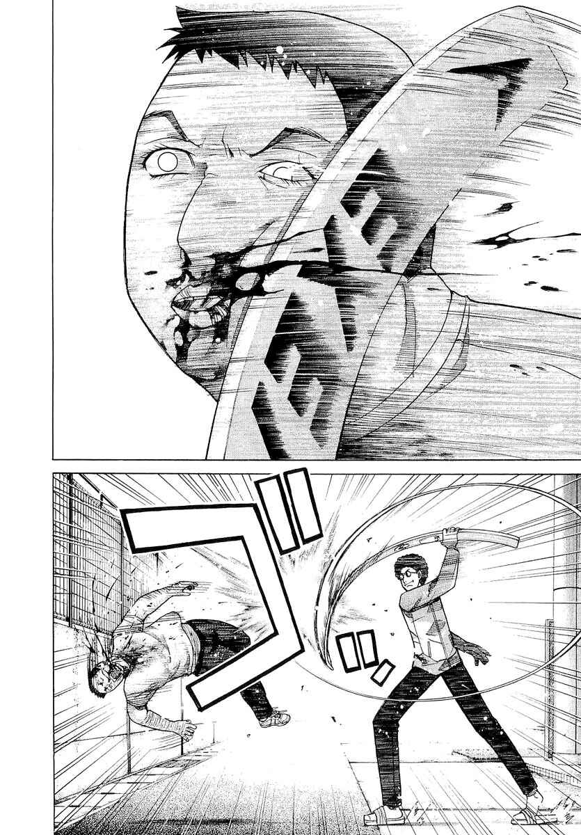 Page 8 Chapter 17 Nononono