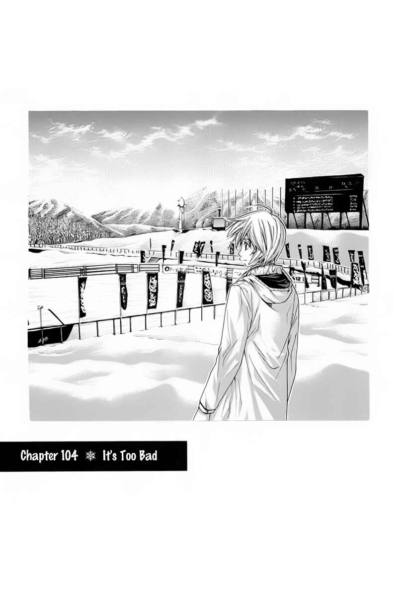 Page 1 Chapter 104 Nononono