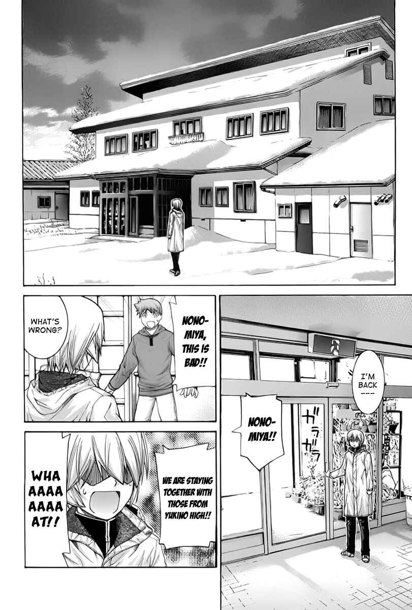 Page 13 Chapter 104 Nononono
