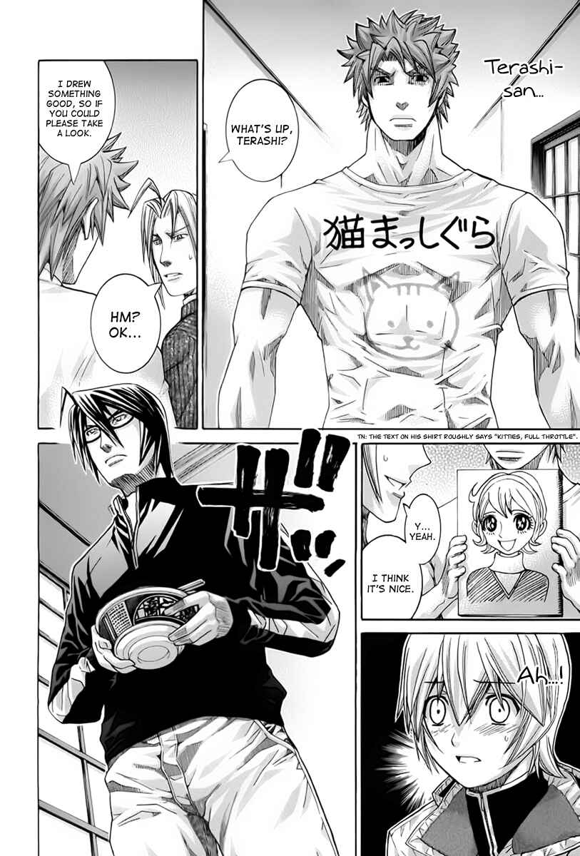 Page 15 Chapter 104 Nononono