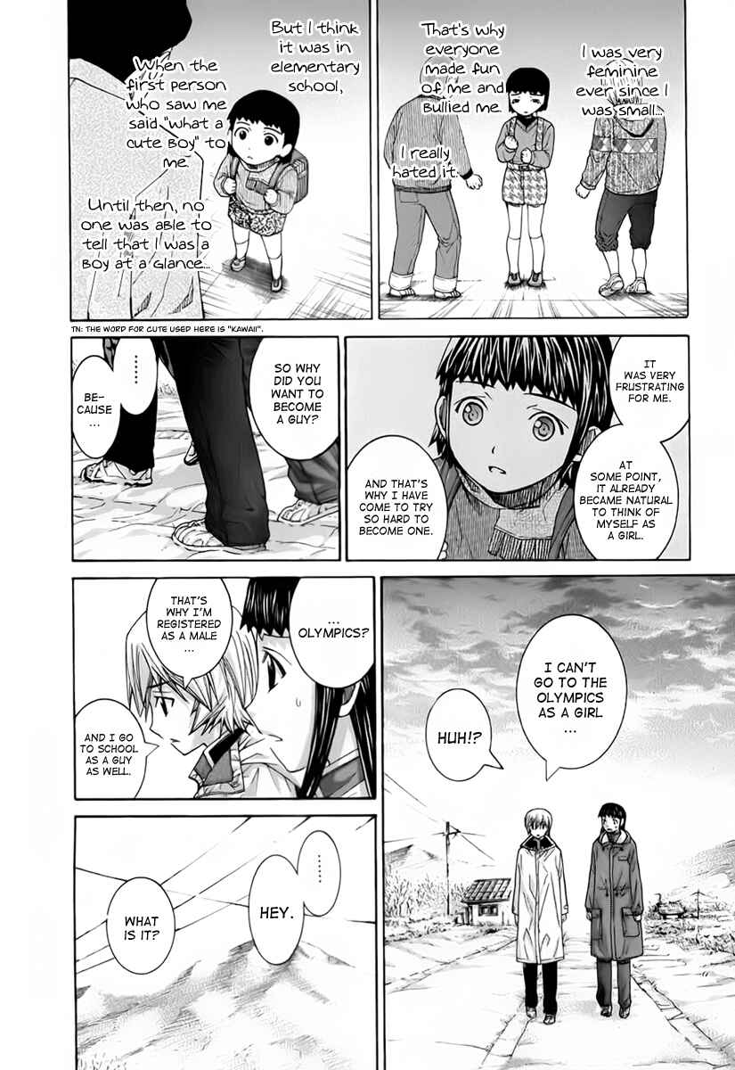 Page 6 Chapter 104 Nononono