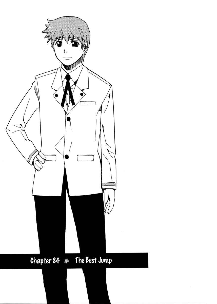 Page 1 Chapter 84 Nononono