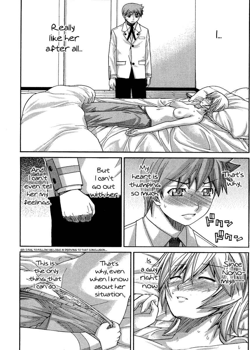 Page 10 Chapter 84 Nononono