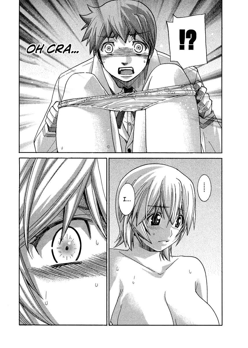 Page 17 Chapter 84 Nononono