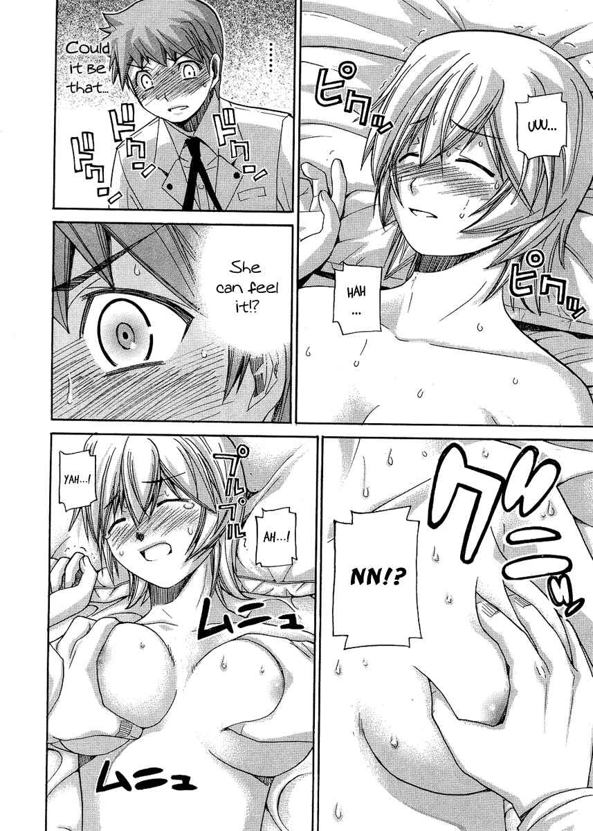 Page 4 Chapter 84 Nononono