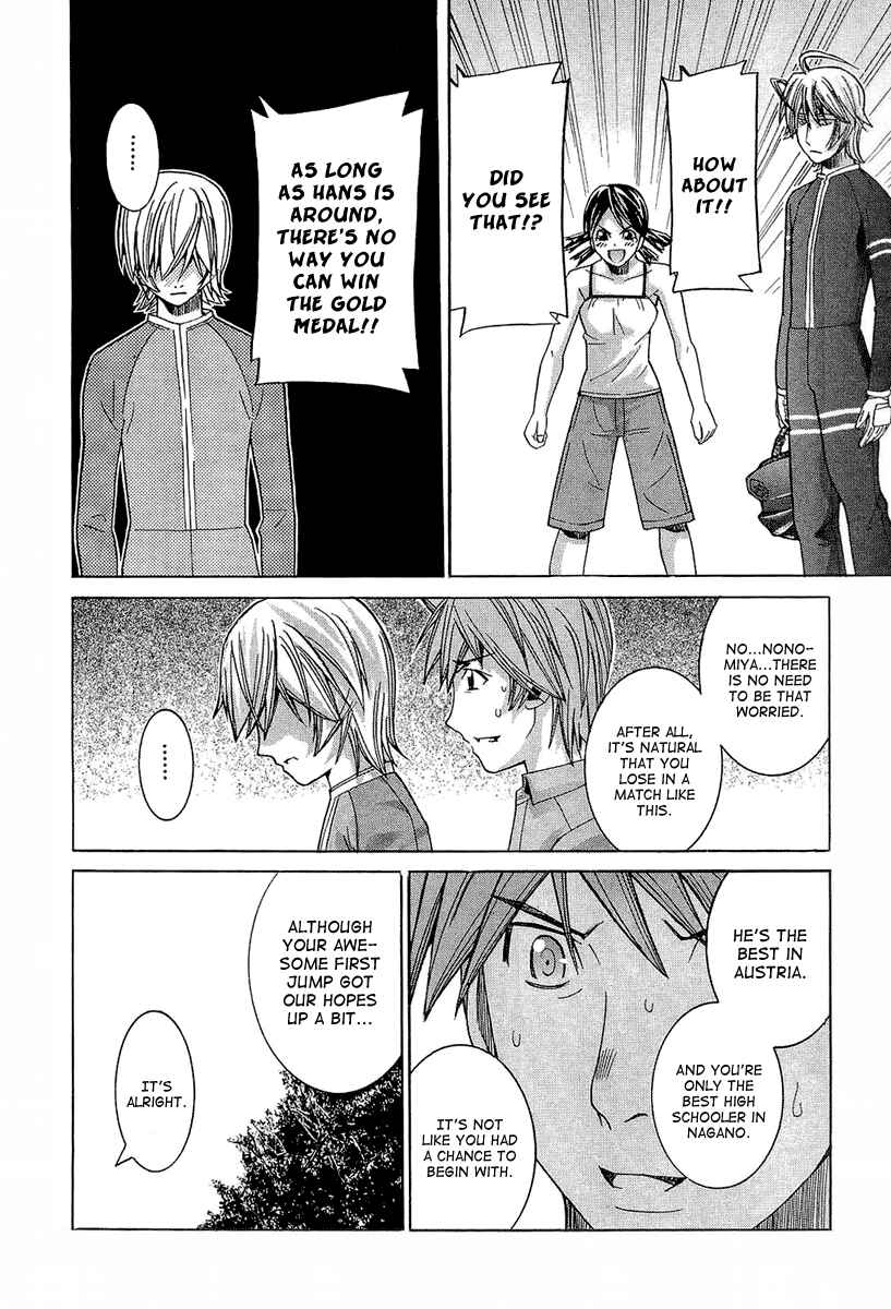 Page 14 Chapter 44 Nononono
