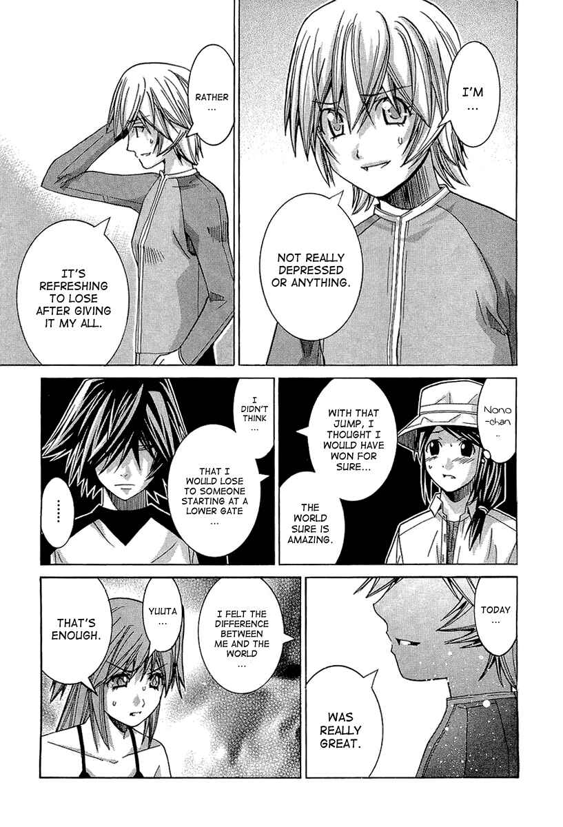 Page 15 Chapter 44 Nononono