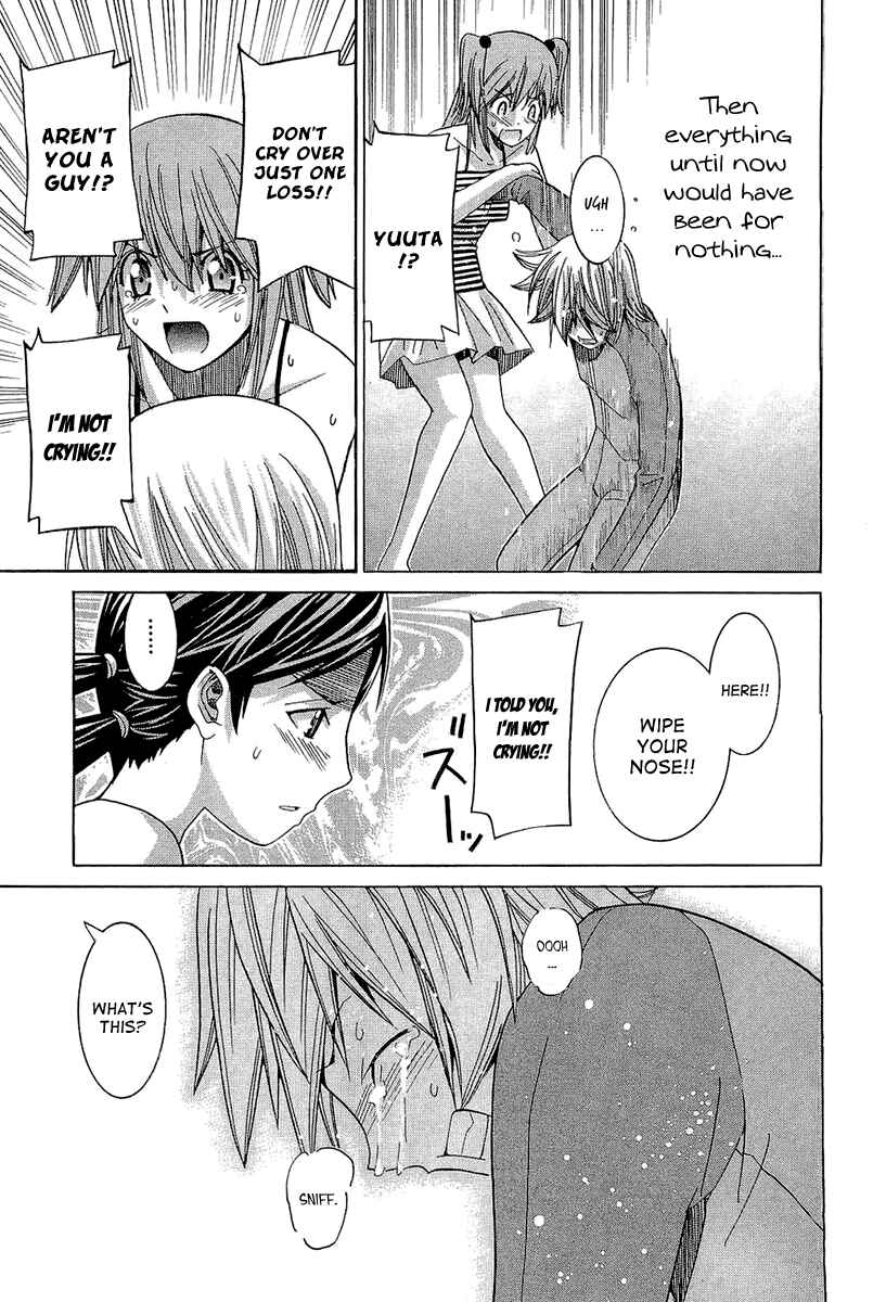 Page 17 Chapter 44 Nononono