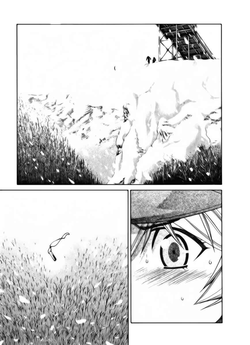 Page 11 Chapter 81 Nononono